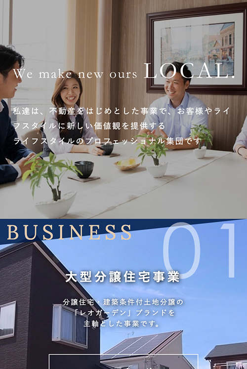 株式会社レオ・コーポレーション PC-01