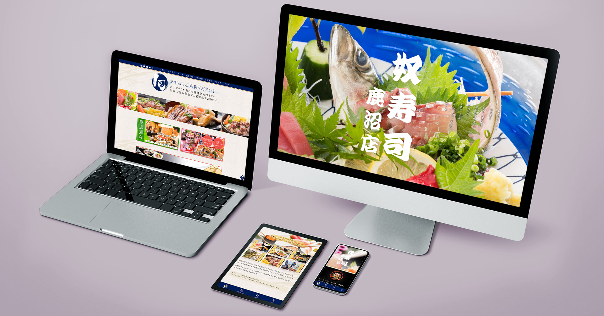 奴寿司 鹿沼店 01